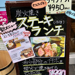 MISONO weekend BBQ - 