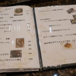 龍 ボンバンス - 