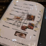 龍 ボンバンス - 