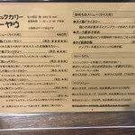 松本メーヤウ - 