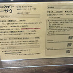 松本メーヤウ - 