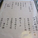 とうふ屋うかい - 