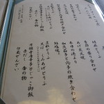 とうふ屋うかい - 