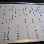 とうふ屋うかい - 