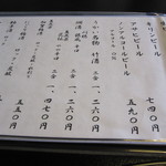 とうふ屋うかい - 