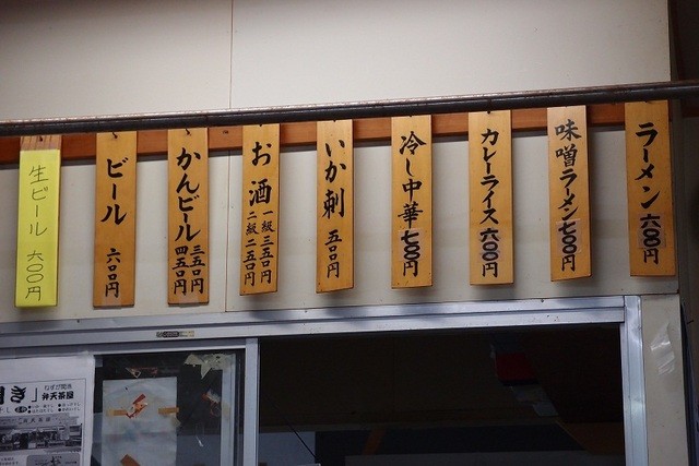 弁天茶屋 - 鼠ケ関（海鮮）の写真