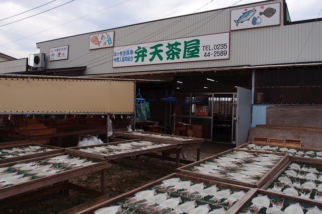 弁天茶屋 - 鼠ケ関（海鮮）の写真