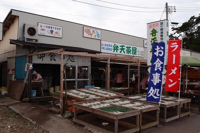 弁天茶屋 - 鼠ケ関（海鮮）の写真