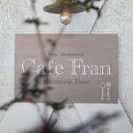 Cafe Fran - 看板☆