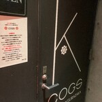 コグスダイニングカグラザカ - 