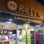 ニコーリフレ - 