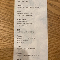 三宅輝 - 