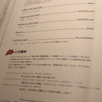 アニヴェルセル カフェ - 