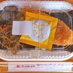 Hokka Hokka Tei - のり弁当