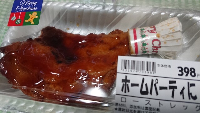 ウジエスーパーの美味しい日替わり弁当 By Position ウジエスーパー 袋原店 南仙台 その他 食べログ