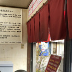 ころりん亭 - 半外のテーブル席