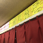 ころりん亭 - 豊富なメニュー