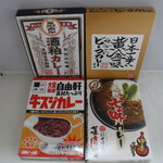 Kaden shou - 牛すじカレー540円 七味カレー604円 酒粕カレー540円 黄金一味カレー540円