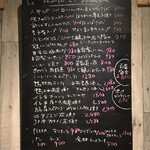 BARU 竹末 - メニュー