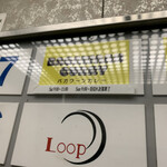 バガワーン カレー - 