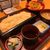 とやま方舟 - 