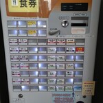 後楽そば - 店頭の券売機