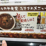 Yoshinoya Shoudou - 