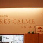 Patisserie TRES CALME - 