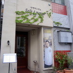 サラマンジェ・ド・イザシ・ワキサカ - 