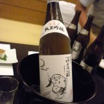 割烹 蒲焼 大沼 - 浦霞の禅（凍ってます）