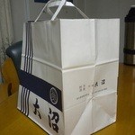 割烹 蒲焼 大沼 - 持ち帰りの手提げ