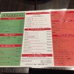 アクアコッタ - ドリンクメニュー