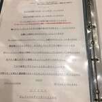 アクアコッタ - クリスマスアラカルト