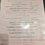 アクアコッタ - クリスマスアラカルト