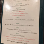 アクアコッタ - クリスマスコース