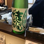 居酒屋 やぶさか - 