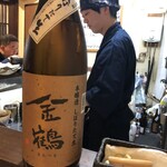 居酒屋 やぶさか - 