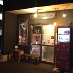 らーめん大地 - 
