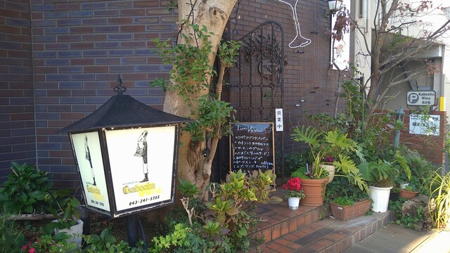 レストラン かぼちゃわいん 本店 西登戸 地中海料理 食べログ レストラン かぼちゃわいん 本店 西登戸 地中海料理 食べログ