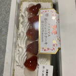 ミニストップ - 料理写真:苺が並んでる