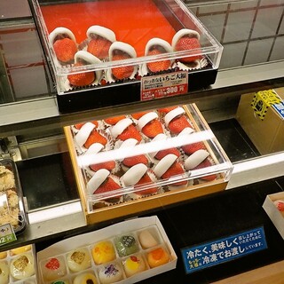 熊本でおすすめのグルメ情報 紅白餅 をご紹介 食べログ