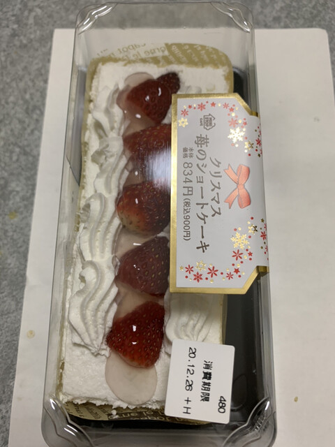 ミニストップ 大和町小野店 &ndash; 24時間営業のコンビニ