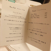 ラ・トゥーエル - 