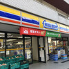 ミニストップ 北大塚1丁目店