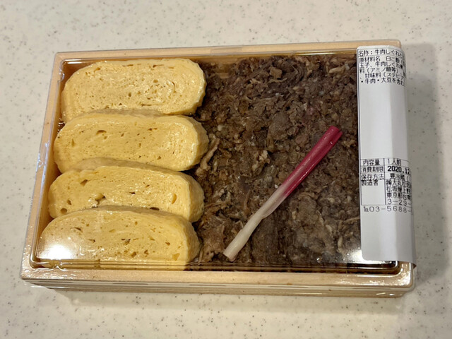美濃吉 上野松坂屋店 ウエノマツザカヤテン 上野広小路 弁当 食べログ 美濃吉 上野松坂屋店 ウエノマツザカヤテン 上野広小路 弁当 食べログ