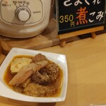 フードアンドバー ファジー - 