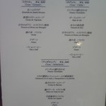 カフェ＆スペイン料理 ヒラソル - 夜のメニュー（昼は下げられてしまいました。1４時だったので）