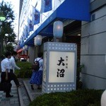 割烹 蒲焼 大沼 - 商業ビルの一部になってしまいました