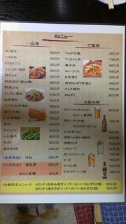 Okonomiyakiya Tecchan - メニュー１　飲み物豊富です