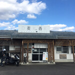 Bakuka - 店構え